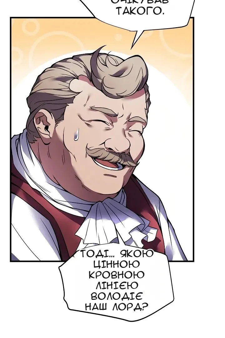 Сторінка 96