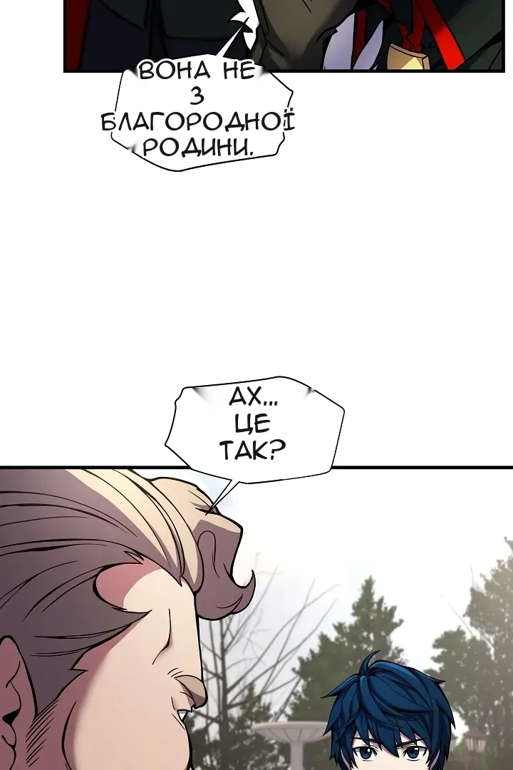 Сторінка 98