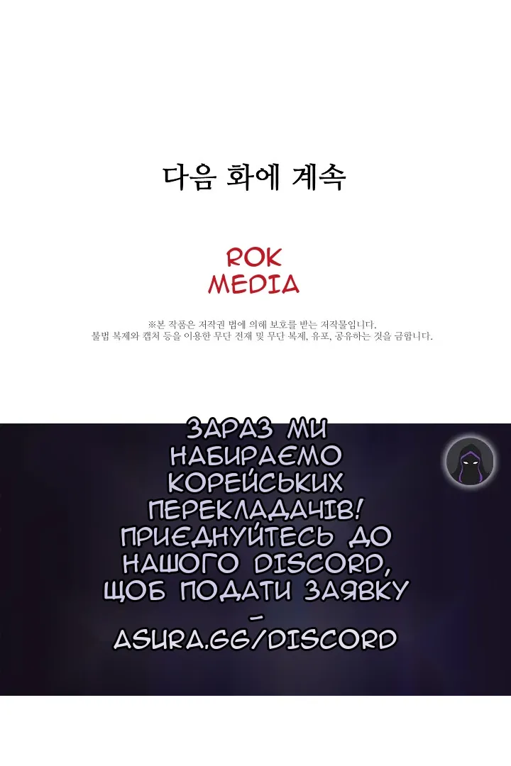 Сторінка 102