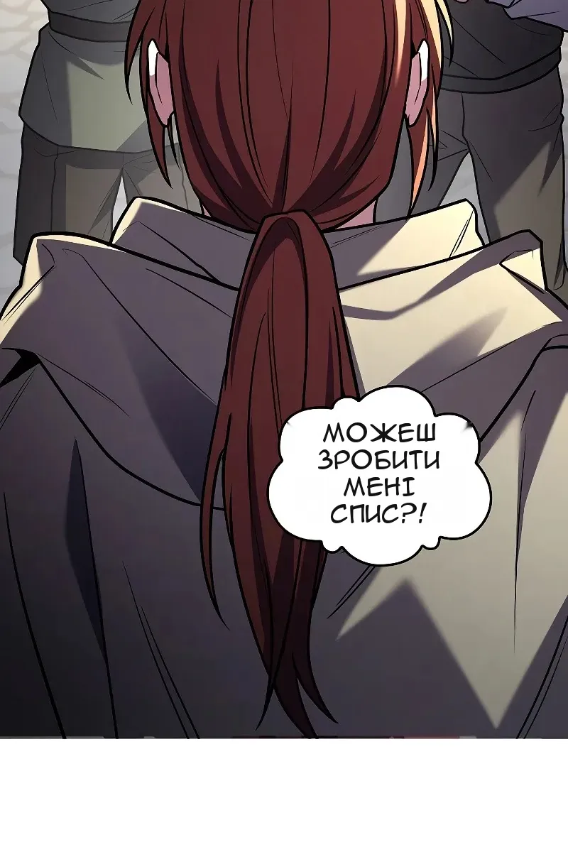 Сторінка 10