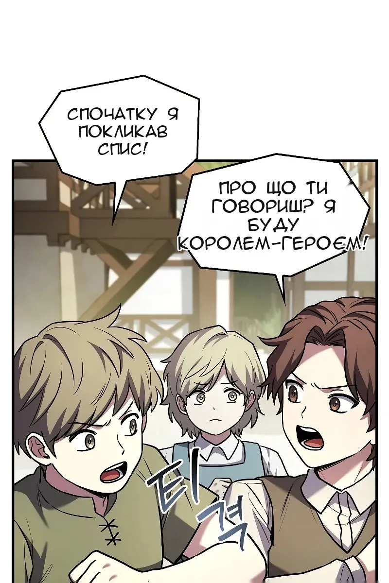 Сторінка 11
