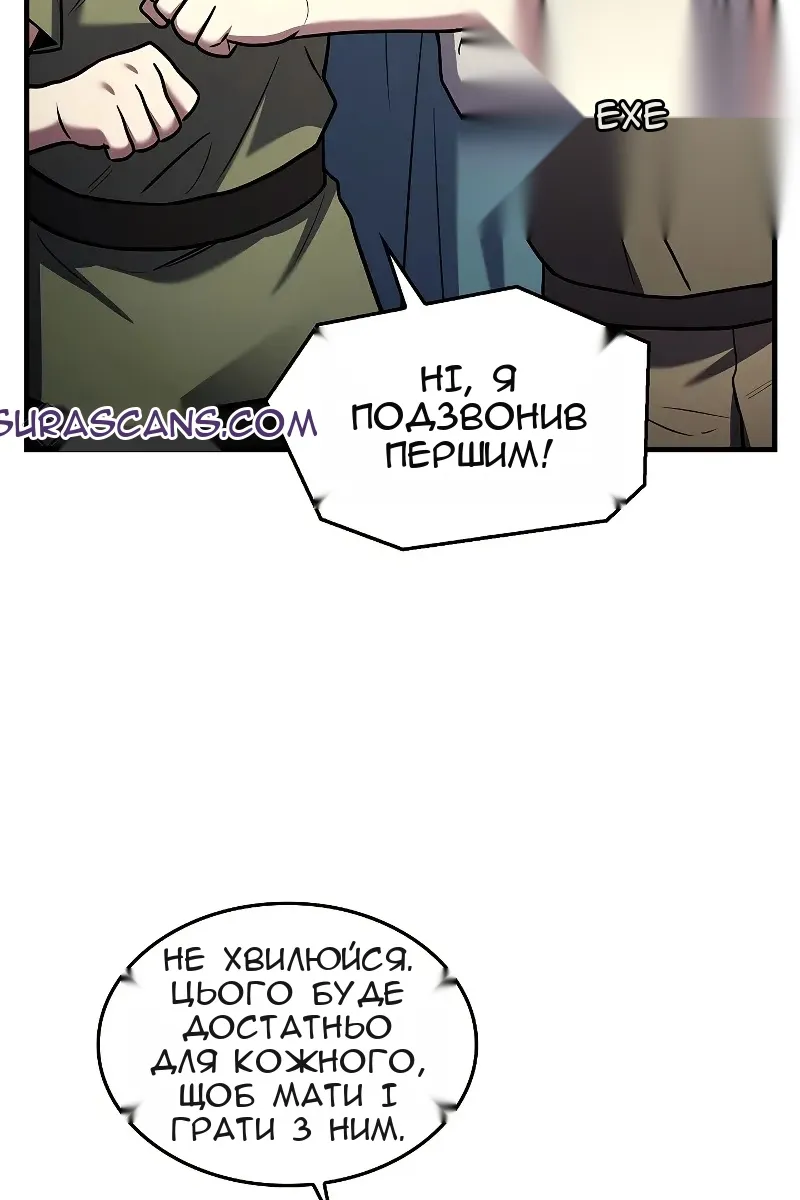Сторінка 12
