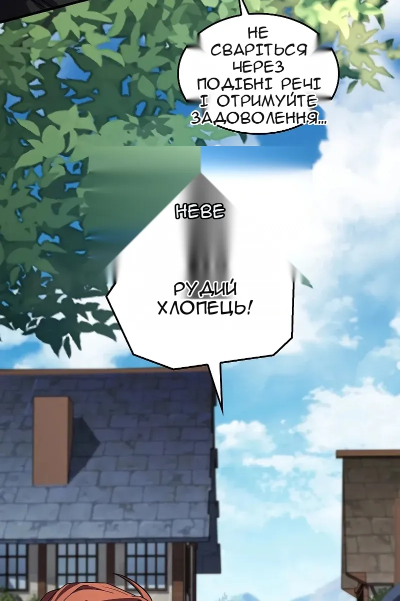 Сторінка 14