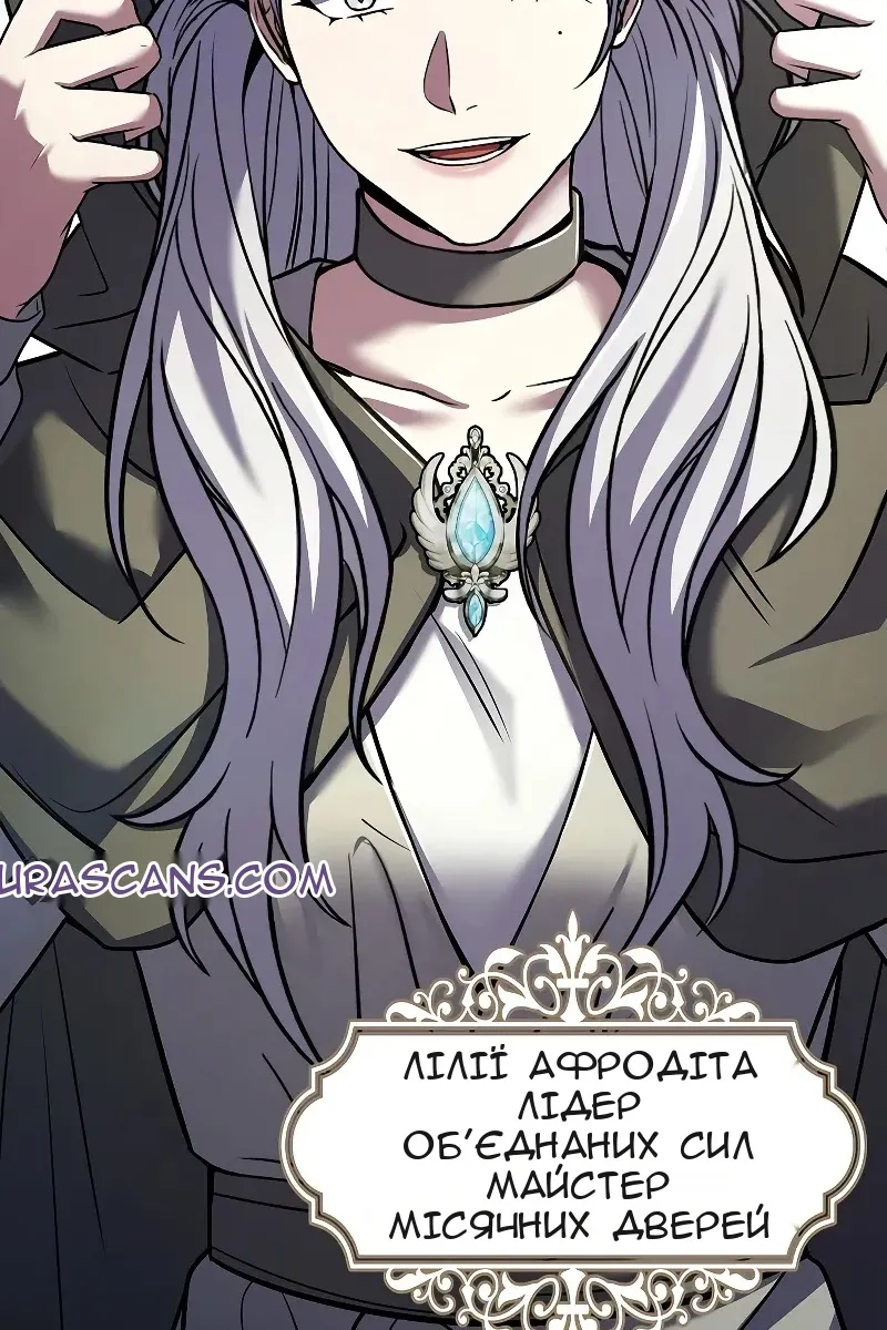 Сторінка 17
