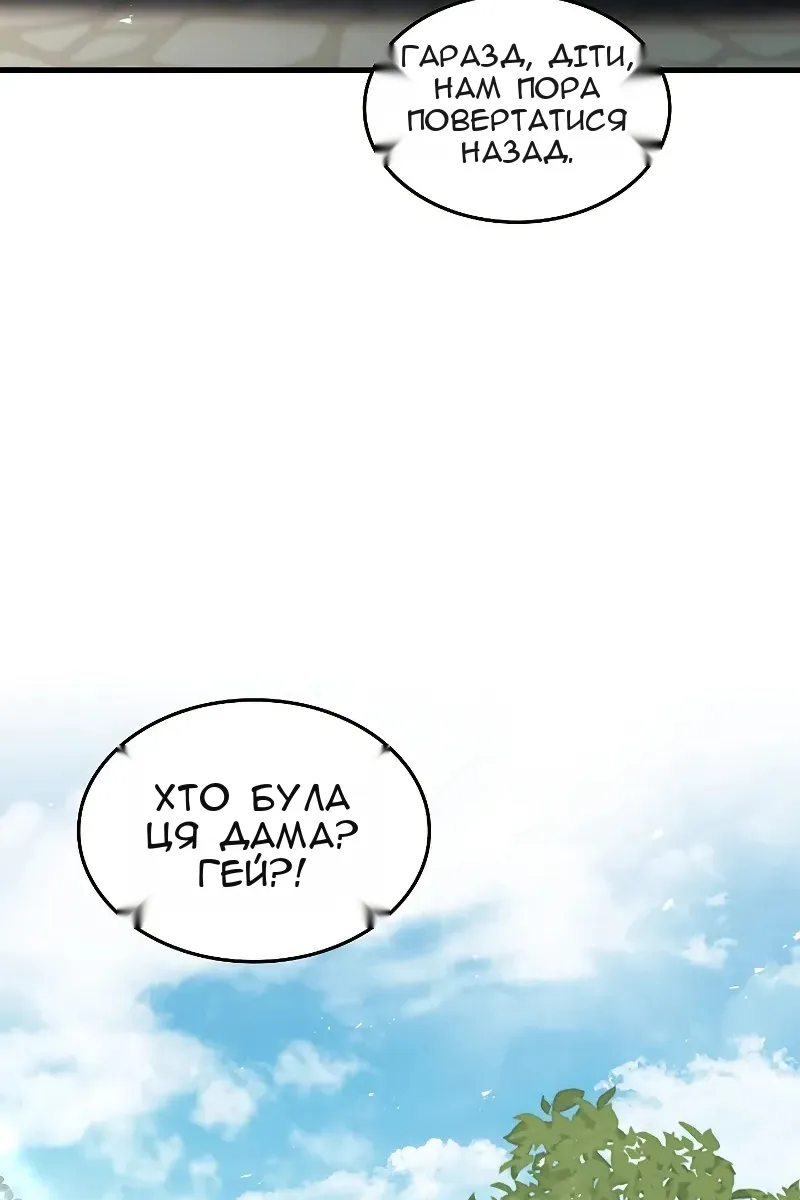 Сторінка 24