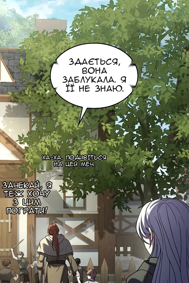 Сторінка 25