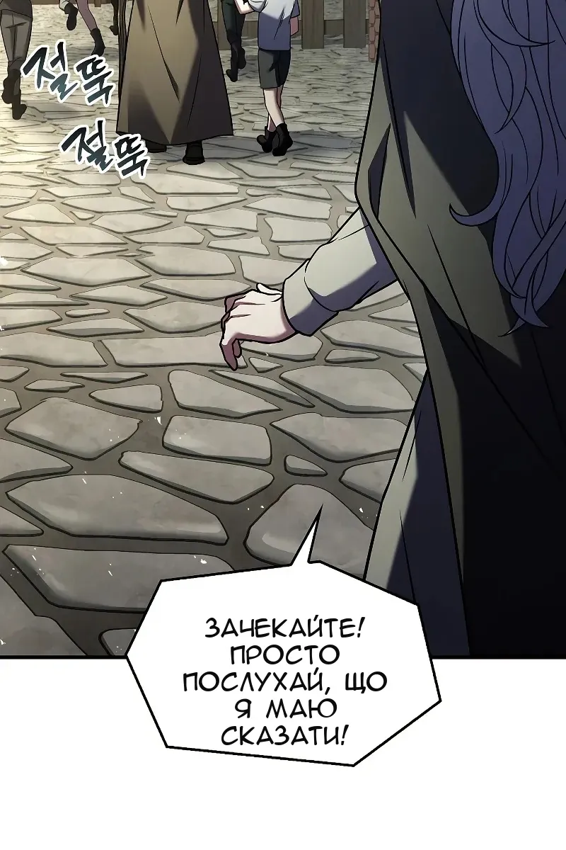 Сторінка 26