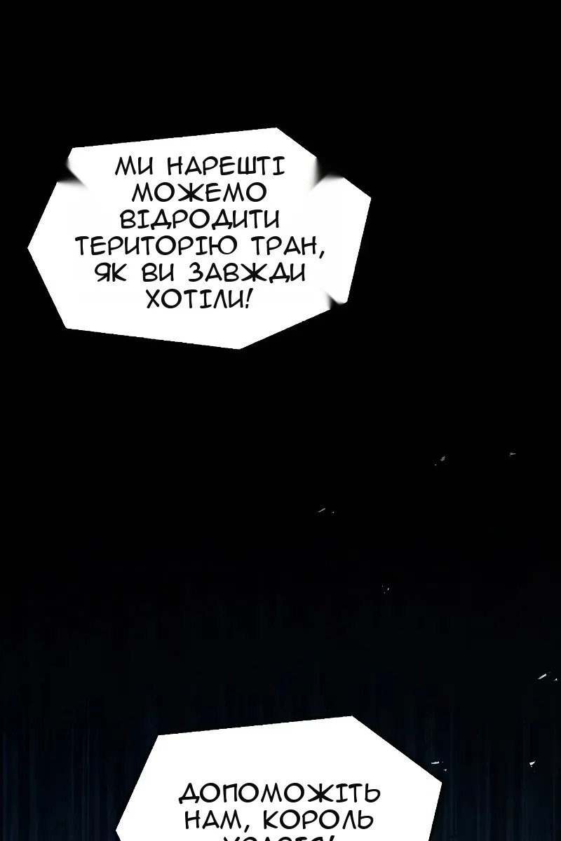 Сторінка 32