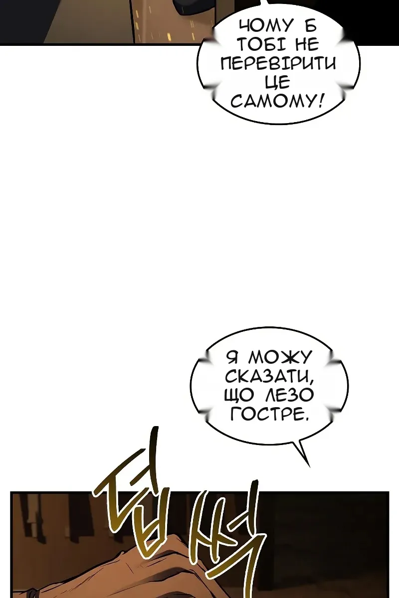 Сторінка 43