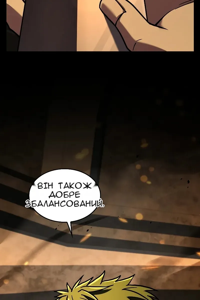 Сторінка 45
