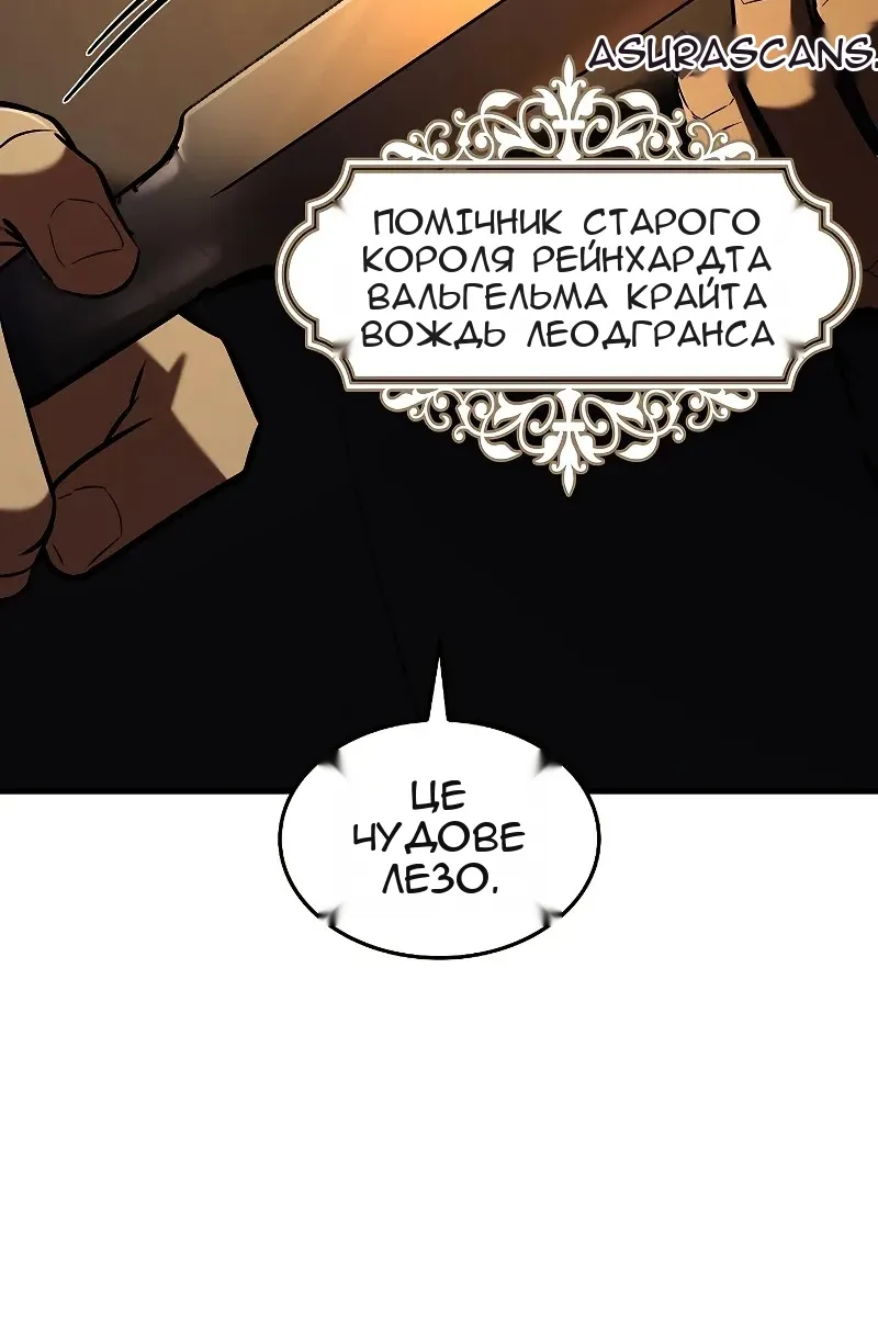 Сторінка 47