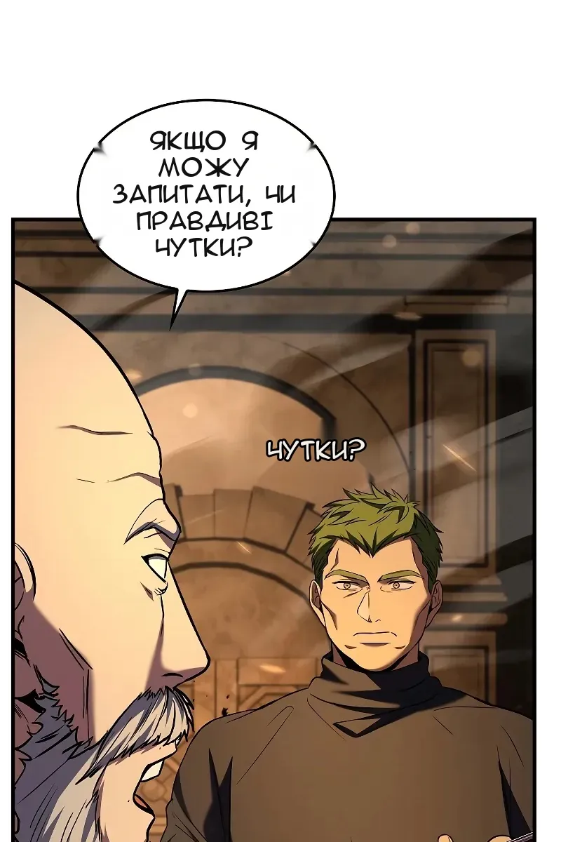 Сторінка 48