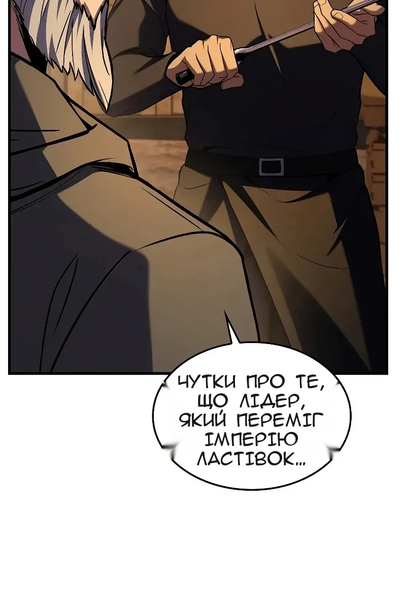 Сторінка 49