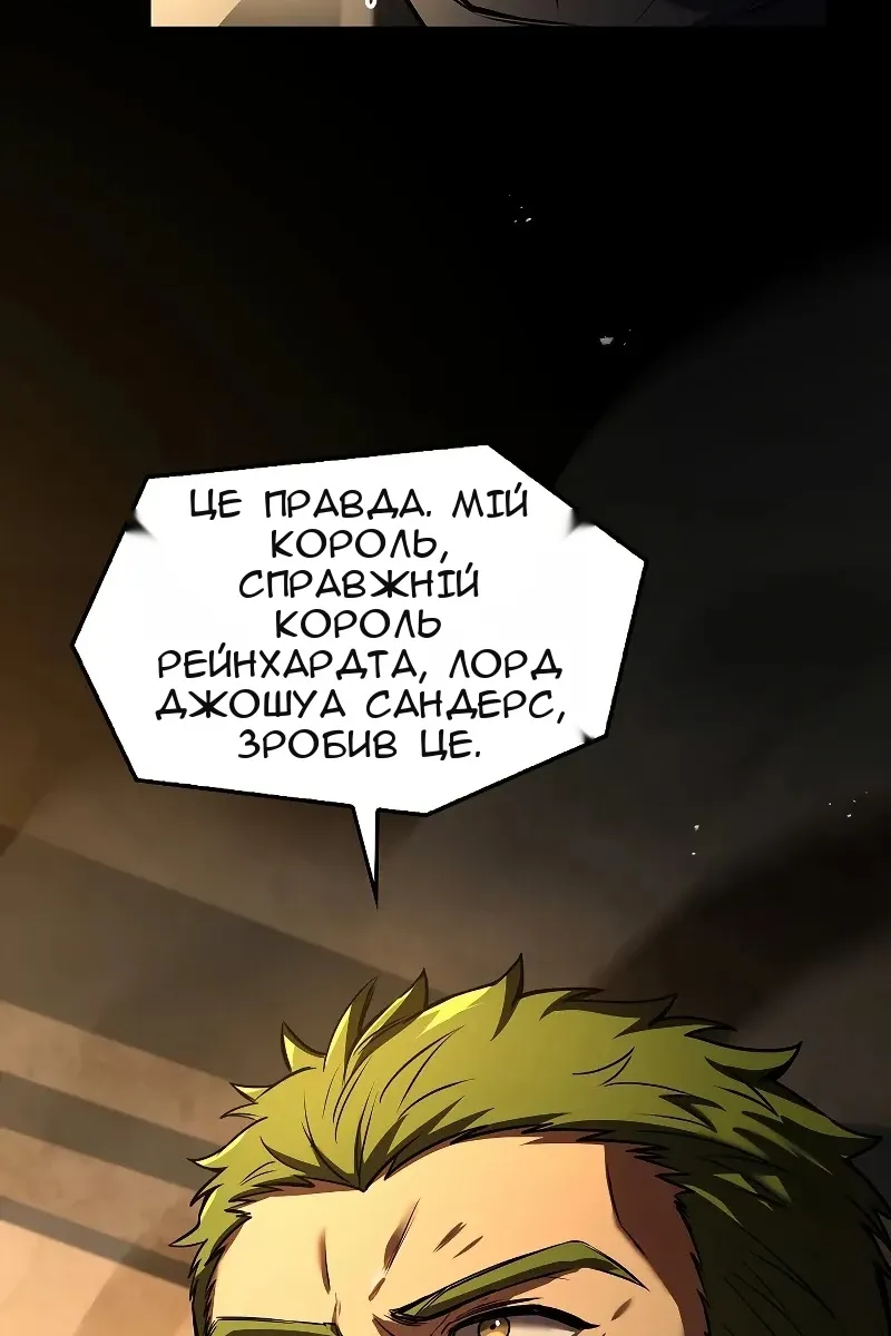 Сторінка 51