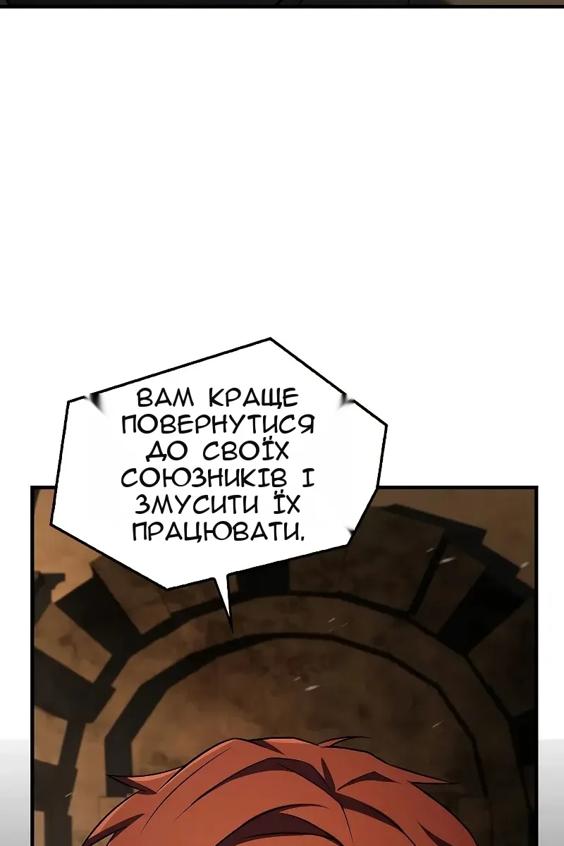 Сторінка 58