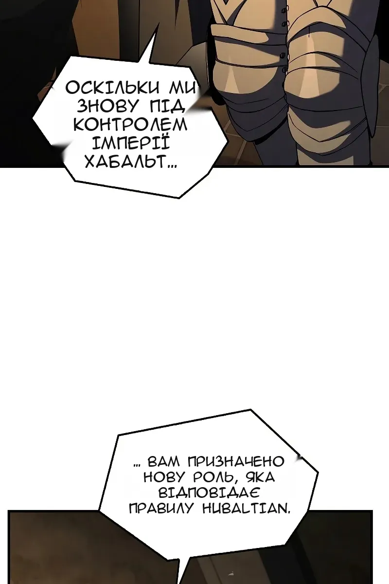 Сторінка 66