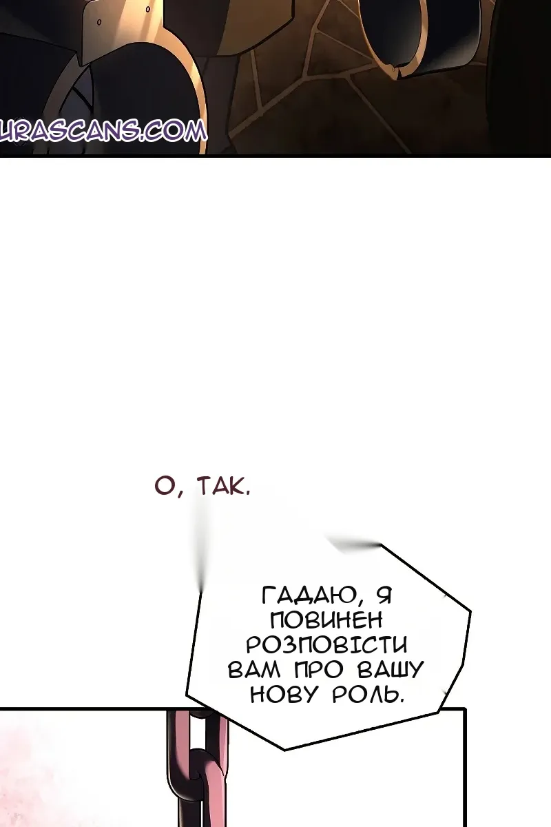 Сторінка 71