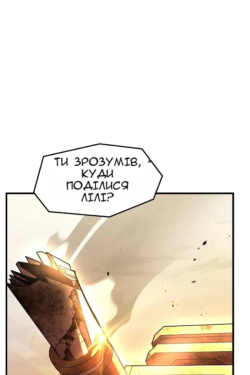 Сторінка 79