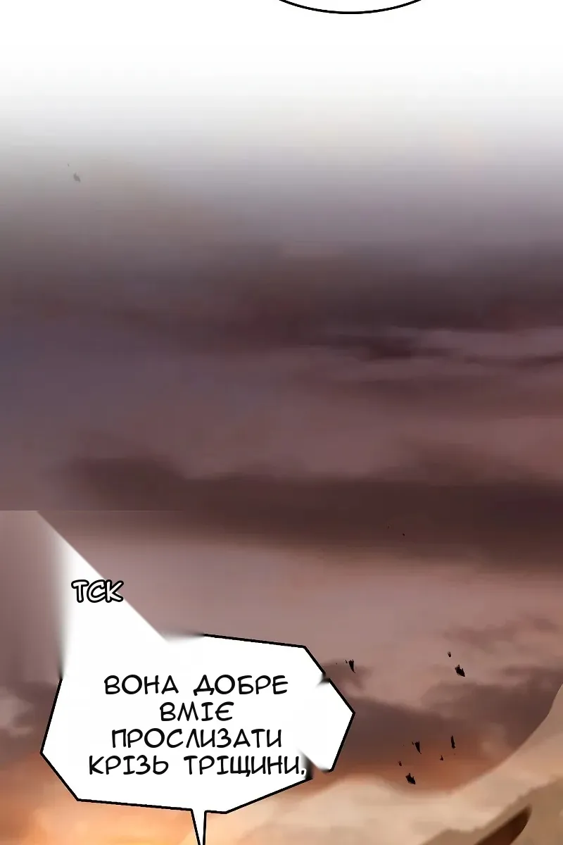 Сторінка 81