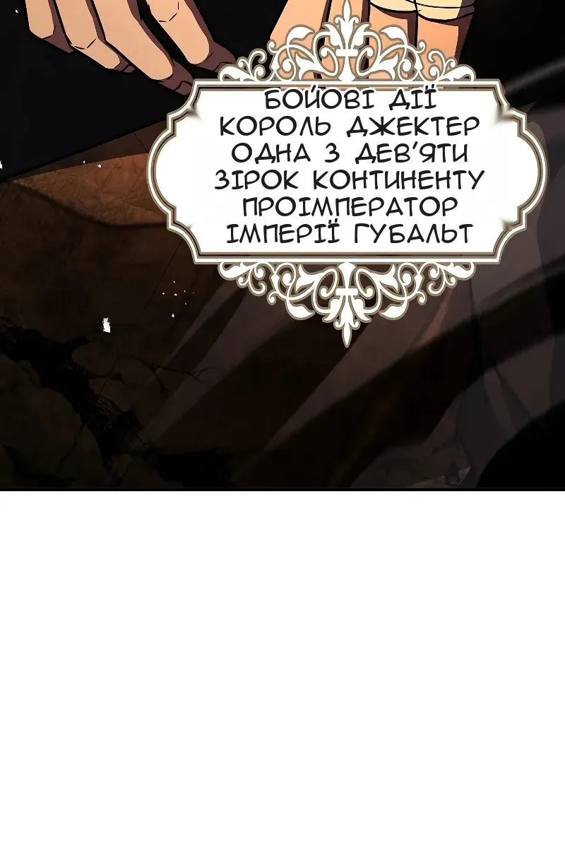 Сторінка 84