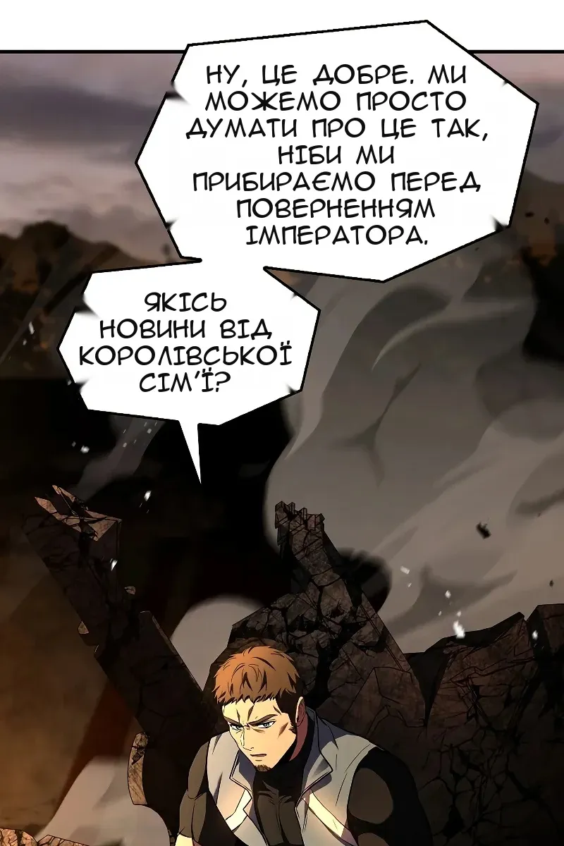 Сторінка 85