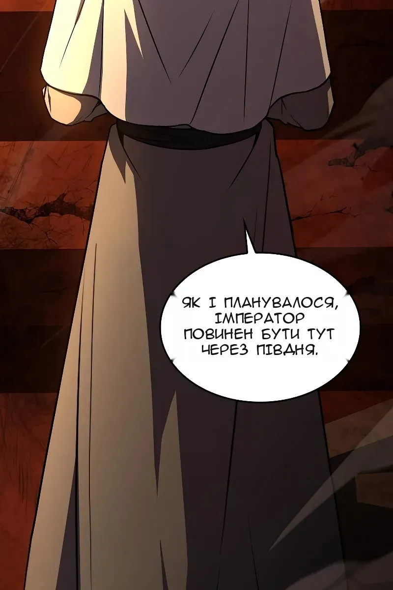 Сторінка 87