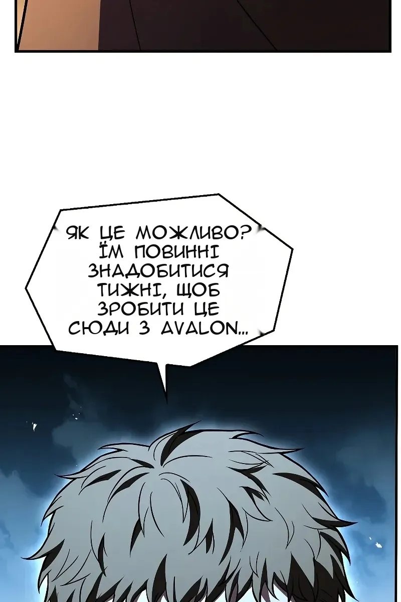 Сторінка 91