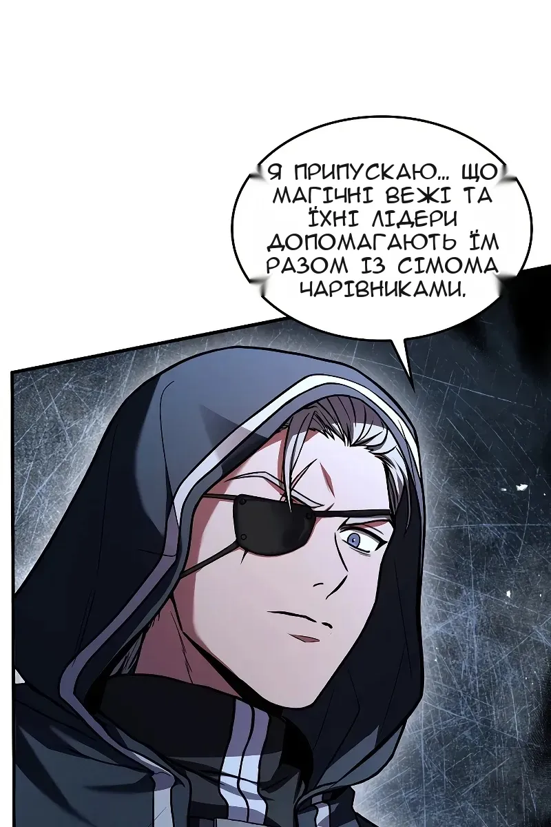 Сторінка 93