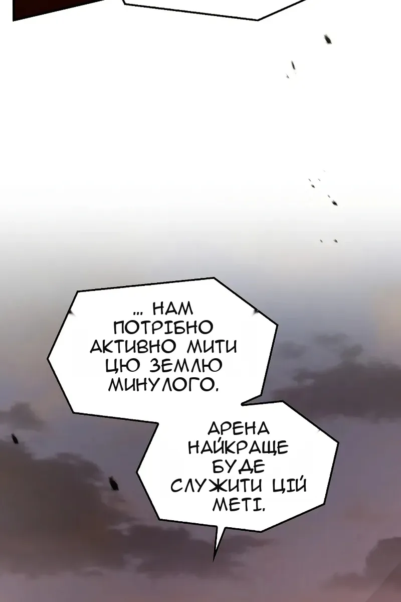 Сторінка 100
