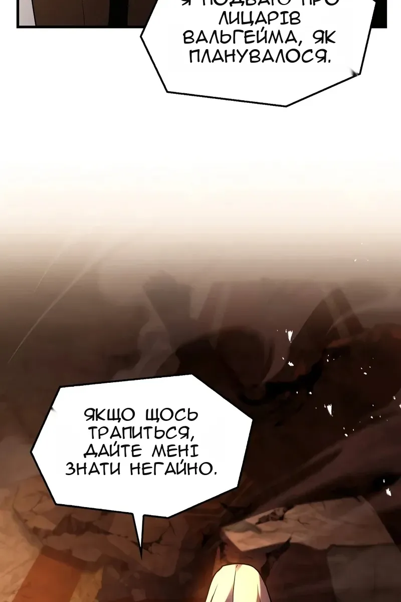 Сторінка 105