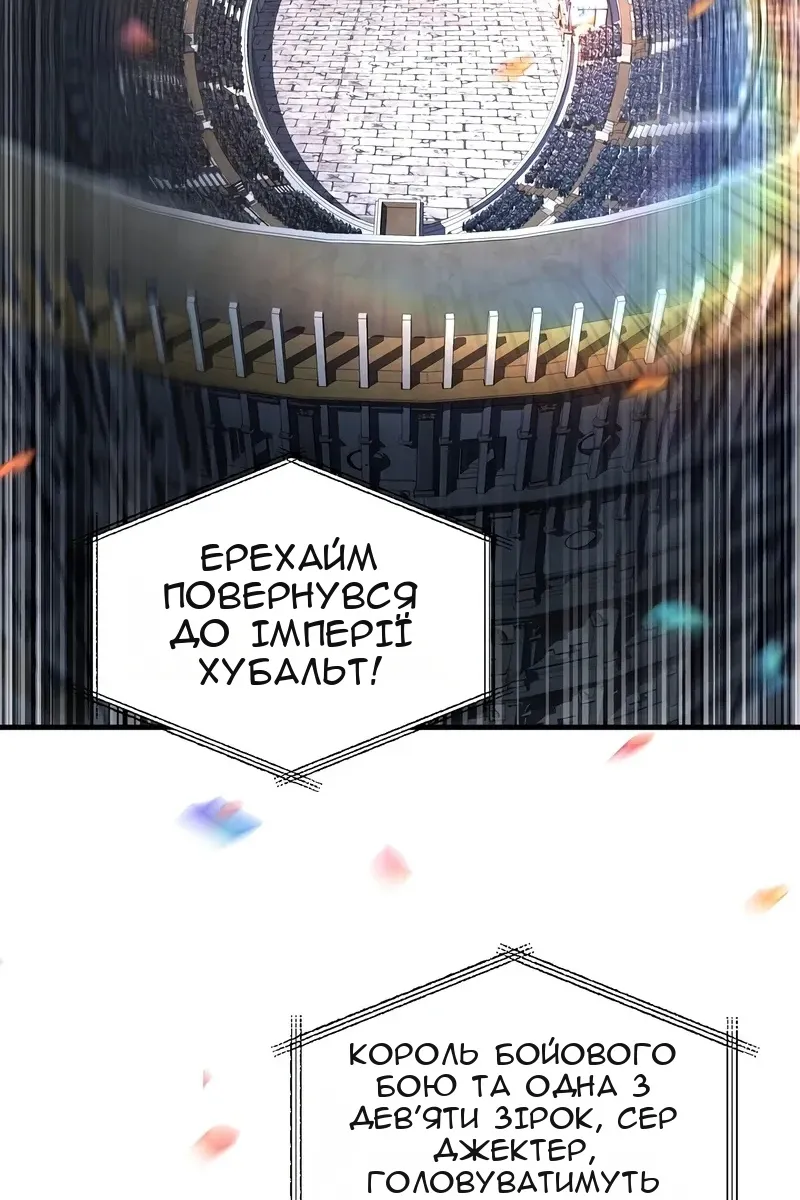 Сторінка 112