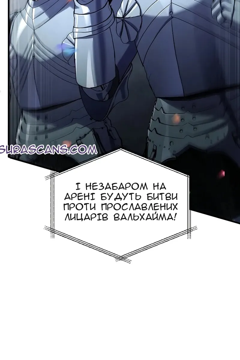 Сторінка 114
