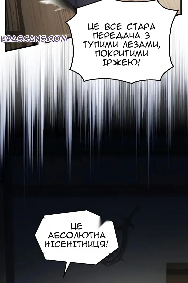 Сторінка 117