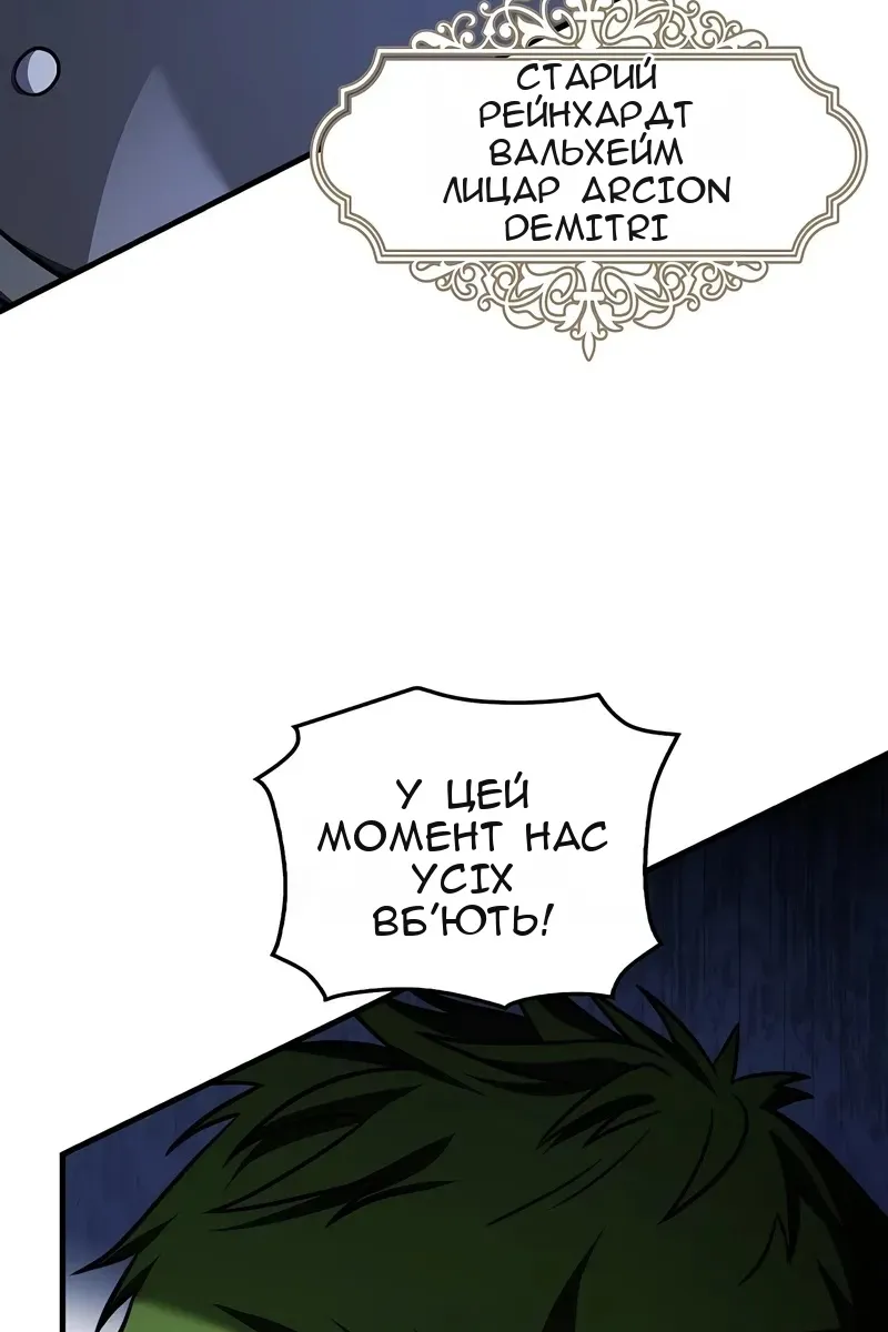 Сторінка 121