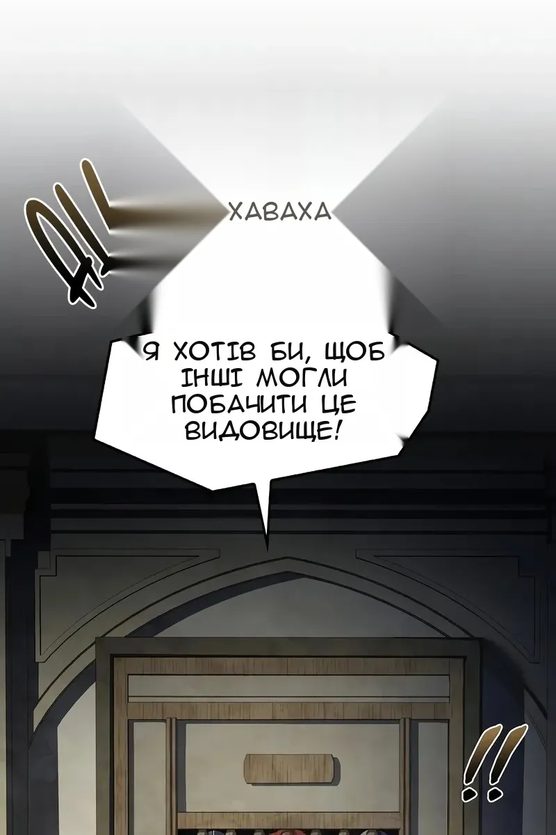 Сторінка 123