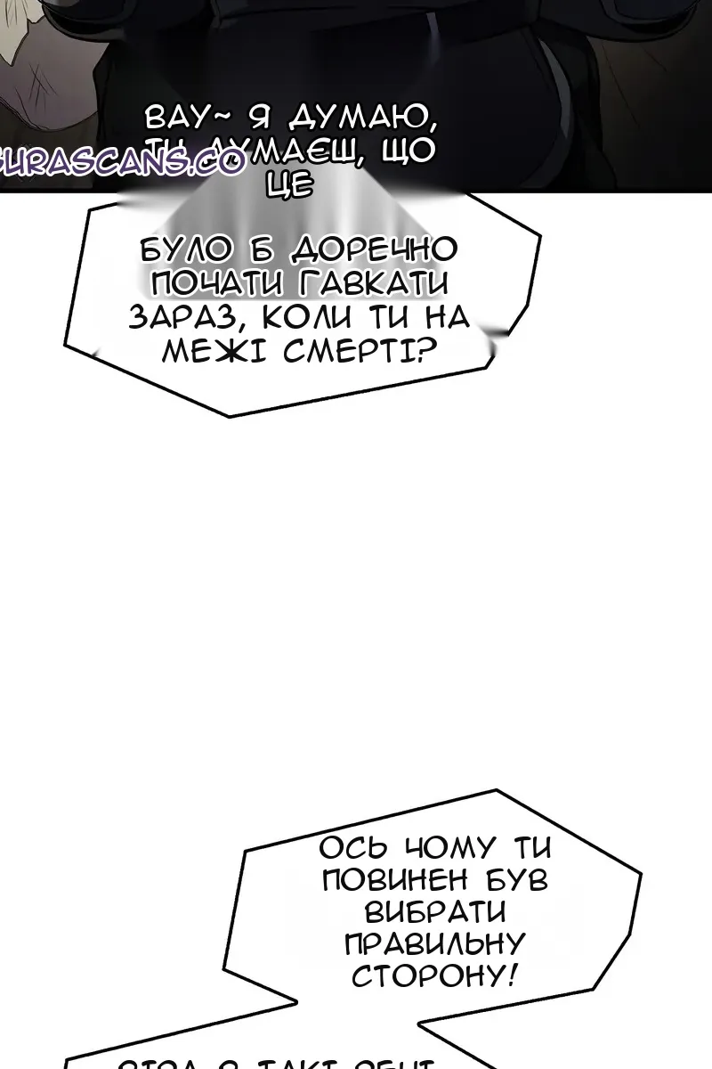 Сторінка 125