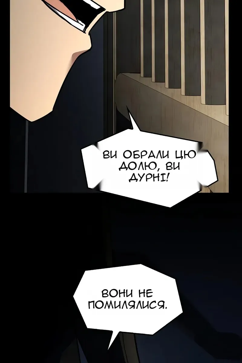 Сторінка 127