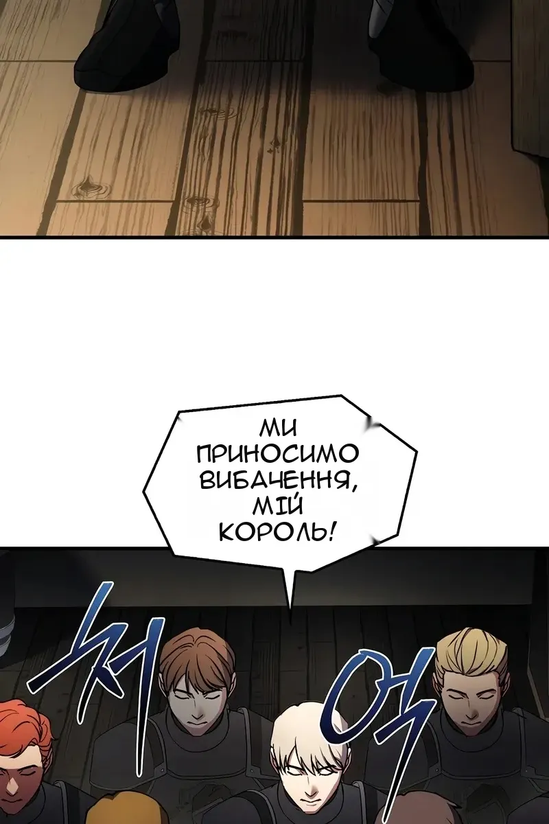 Сторінка 140