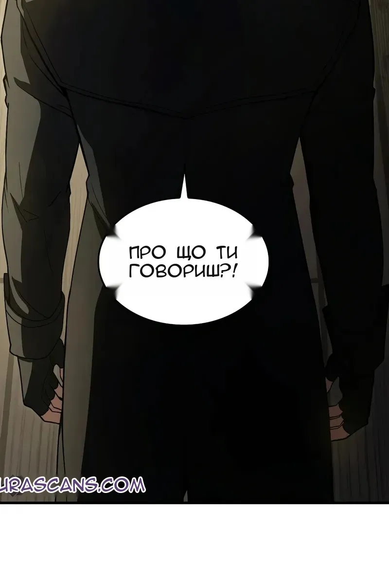 Сторінка 143