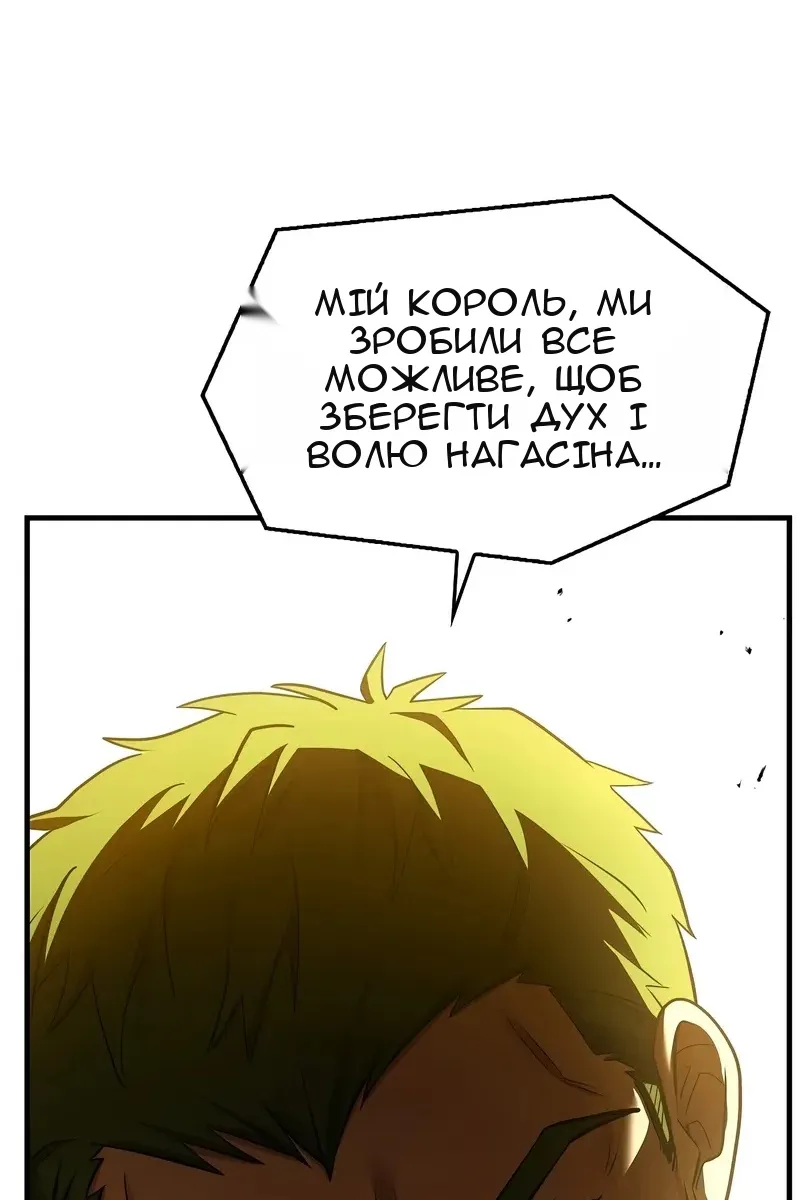 Сторінка 144