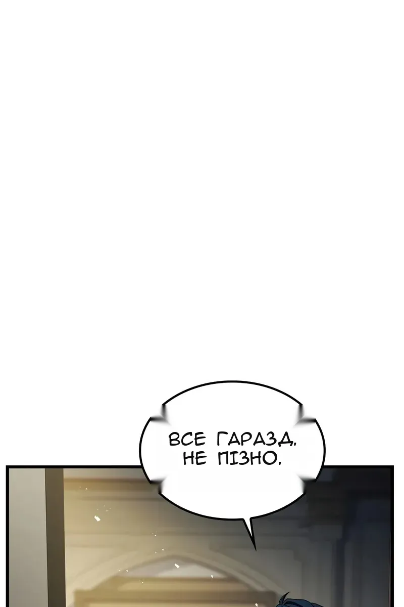 Сторінка 146
