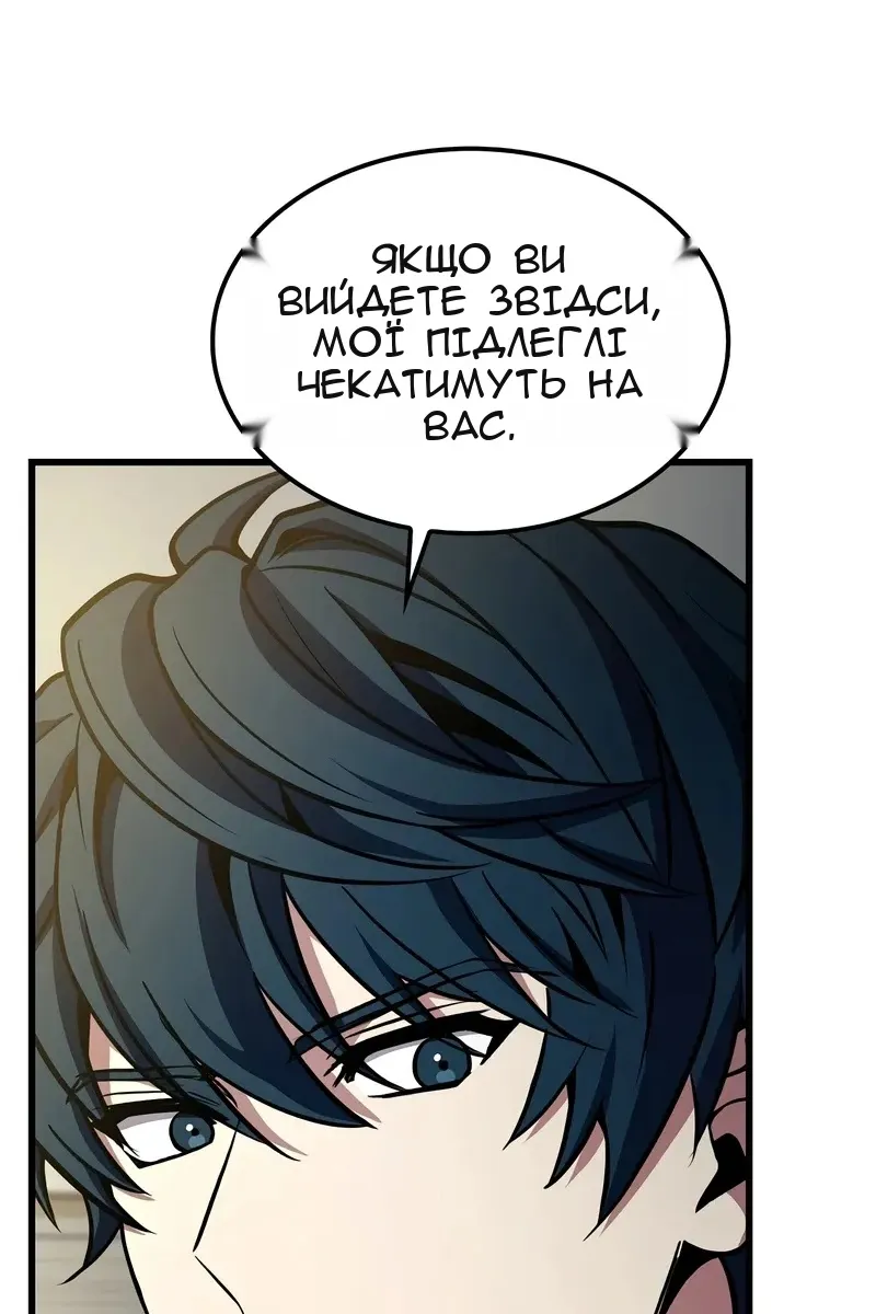 Сторінка 149