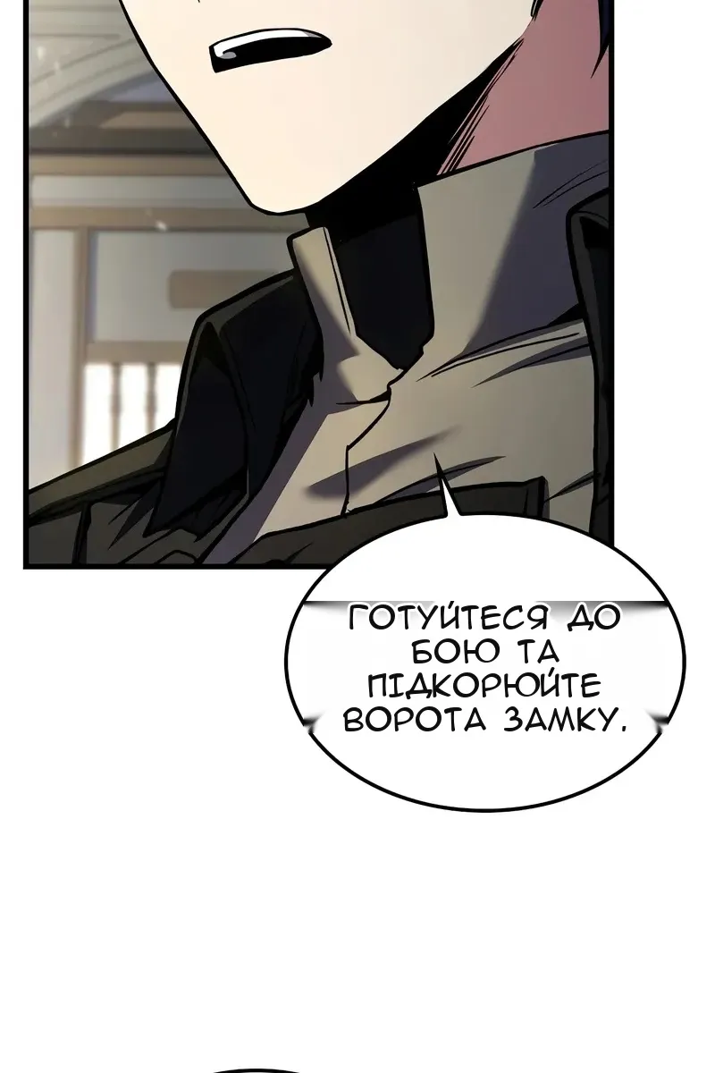 Сторінка 150