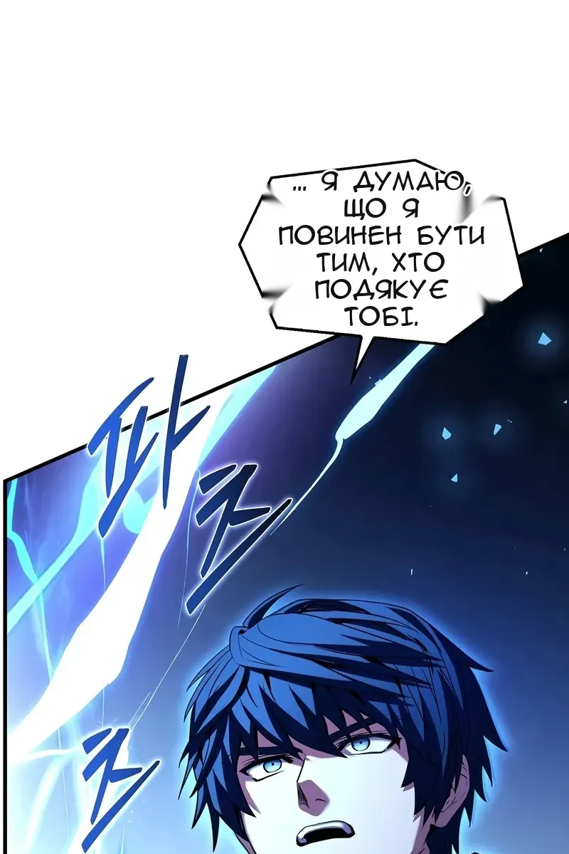 Сторінка 174