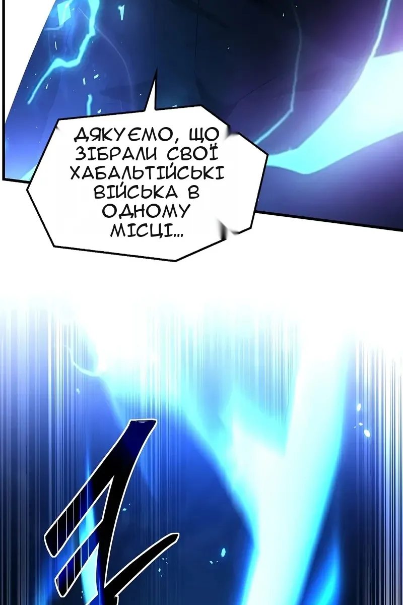 Сторінка 176