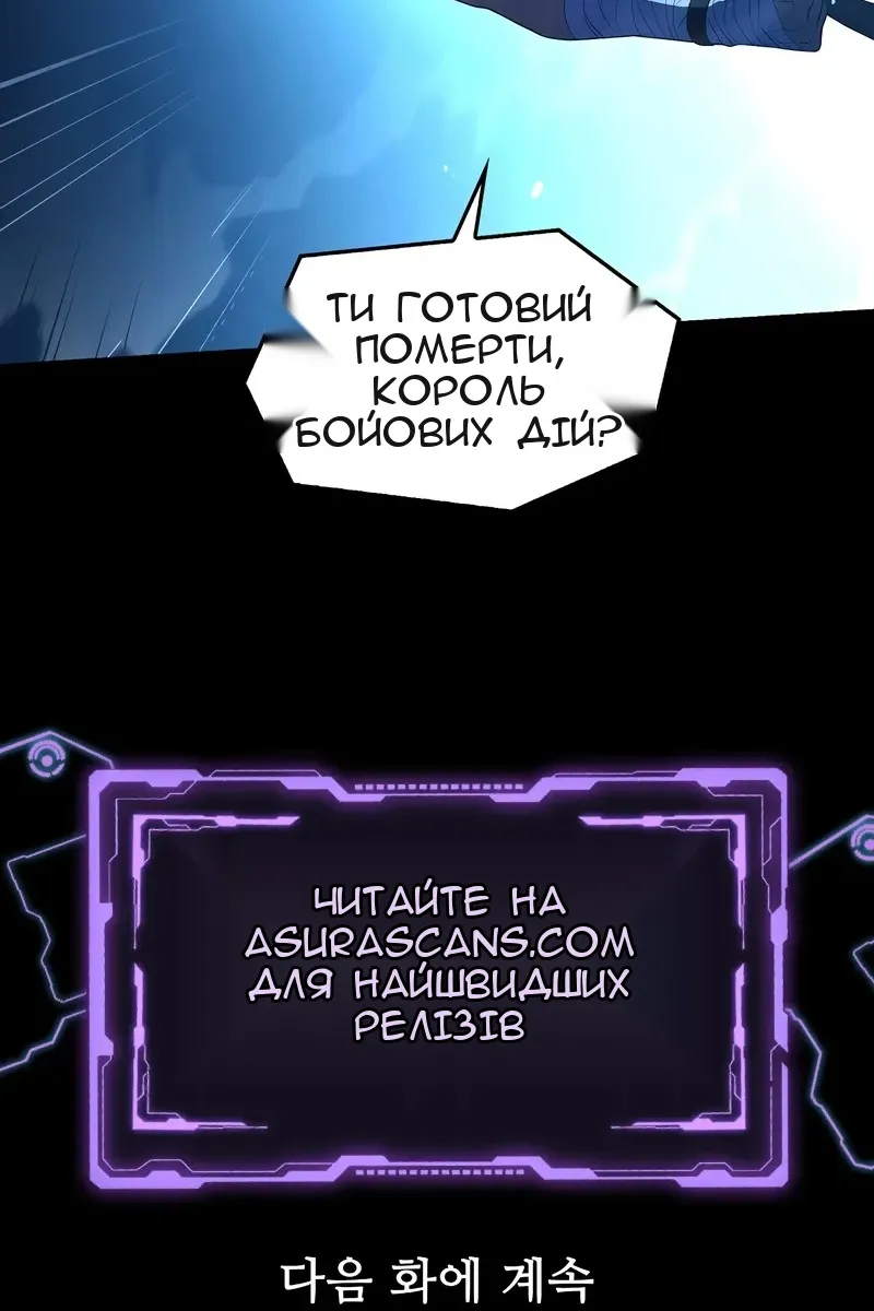 Сторінка 182