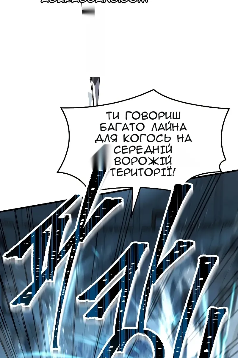 Сторінка 5