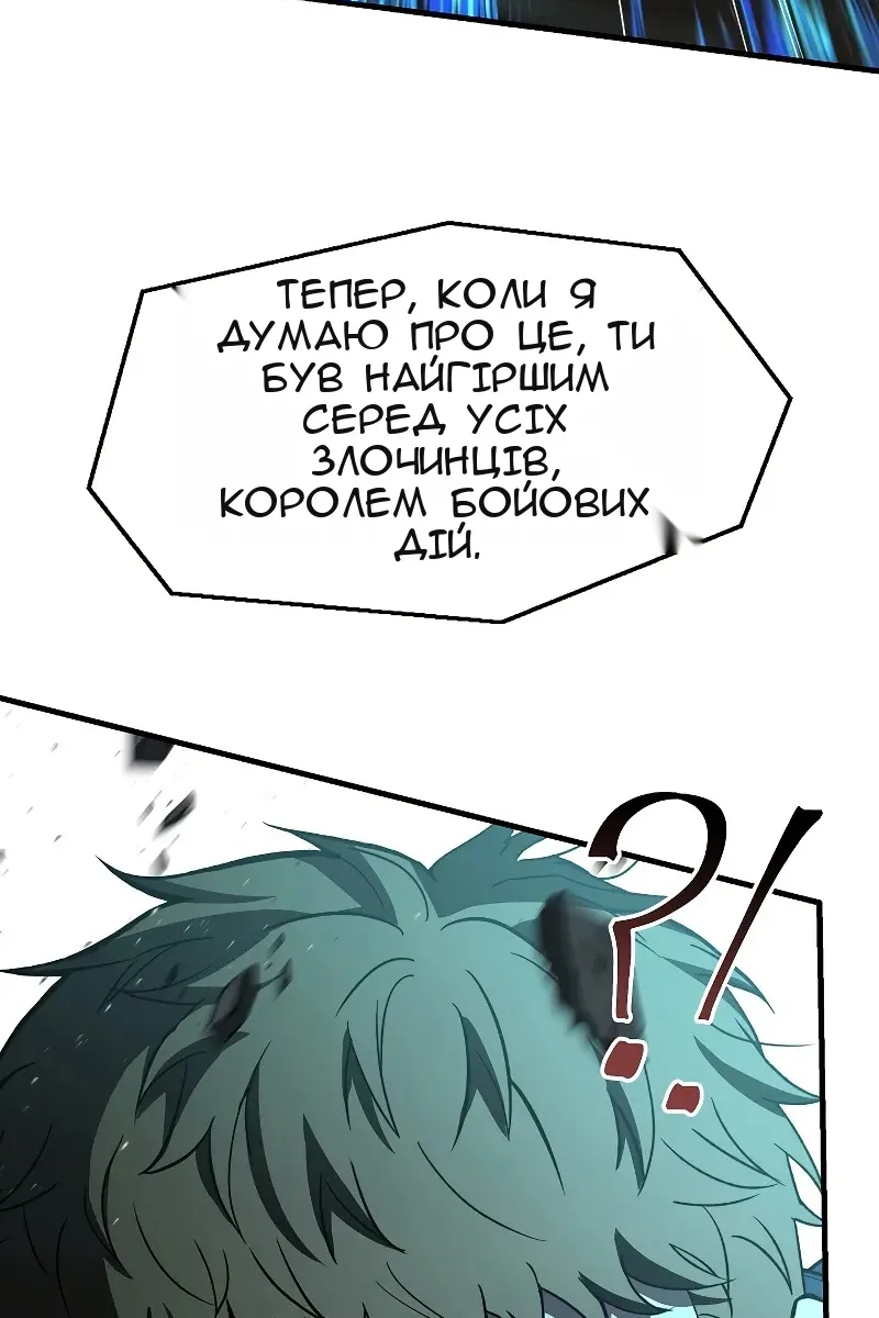Сторінка 12