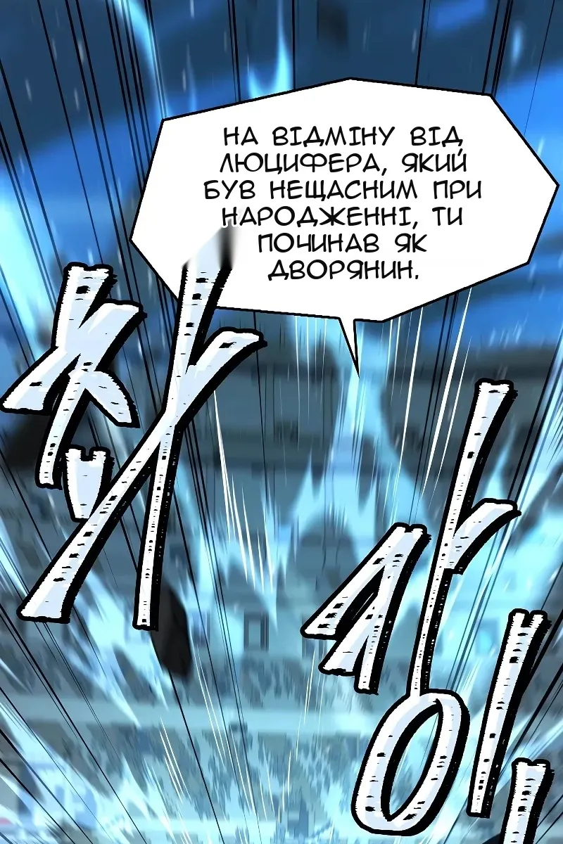Сторінка 14