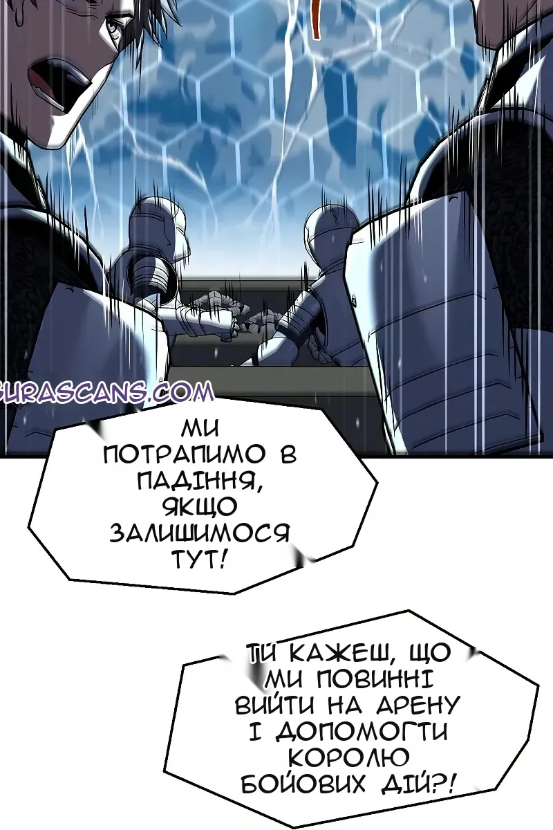 Сторінка 34